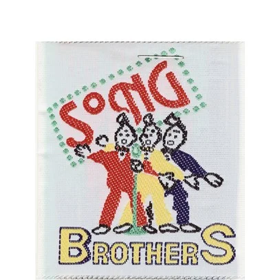 Kundfavorit Song BrotherS